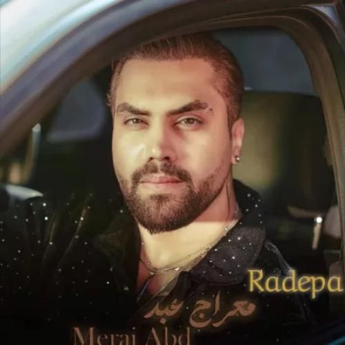 معراج عبد رد پا