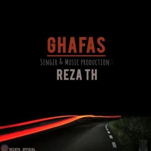 رضا تی اچ قفس