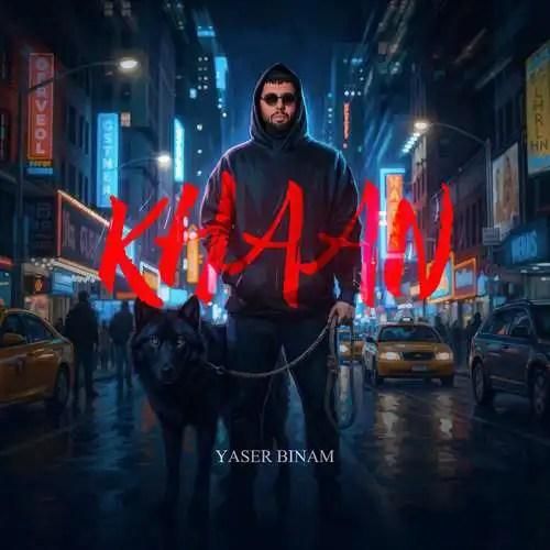 یاسر بینام خان