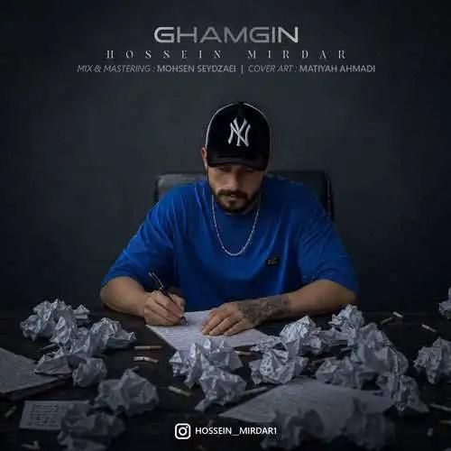 دانلود آهنگ غمگین از حسین میردار