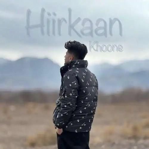دانلود آهنگ خونه از هیرکان