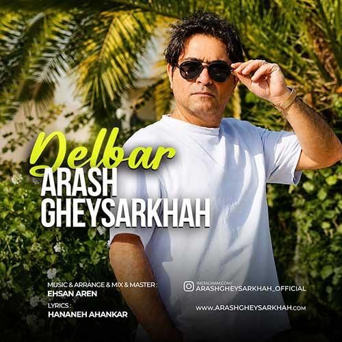آرش قیصر خواه دلبر