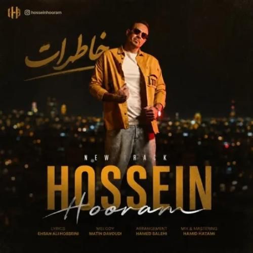 دانلود آهنگ خاطرات از حسین هورام