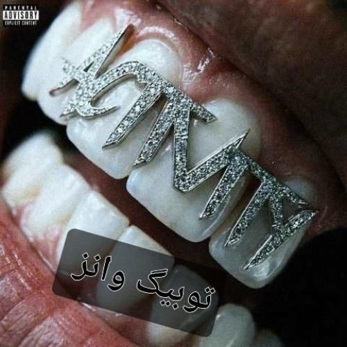 بیگ شگی و حسام تی ام تو بیگ وانز