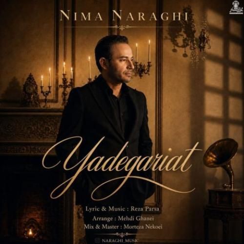  نیما نراقی  یادگاریات