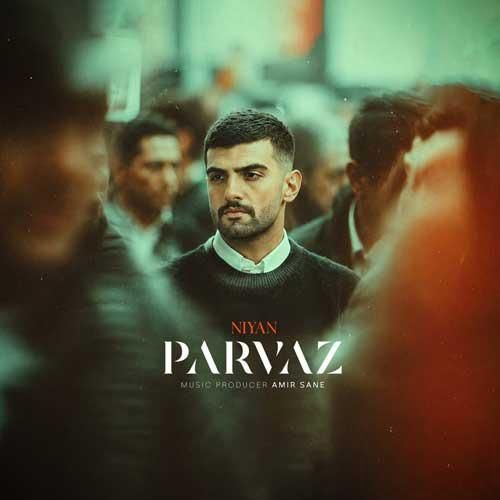 نیان  پرواز