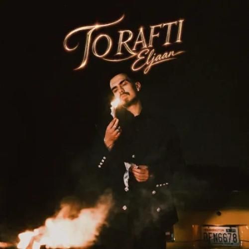  الجان  تو رفتی