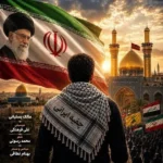 چفیه ایرانی مالک یسلیانی چفیه ایرانی مالک یسلیانی